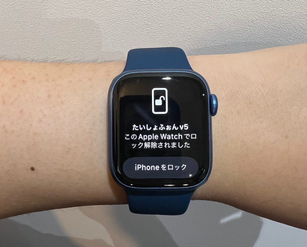 Apple Watchでロック解除をする様子