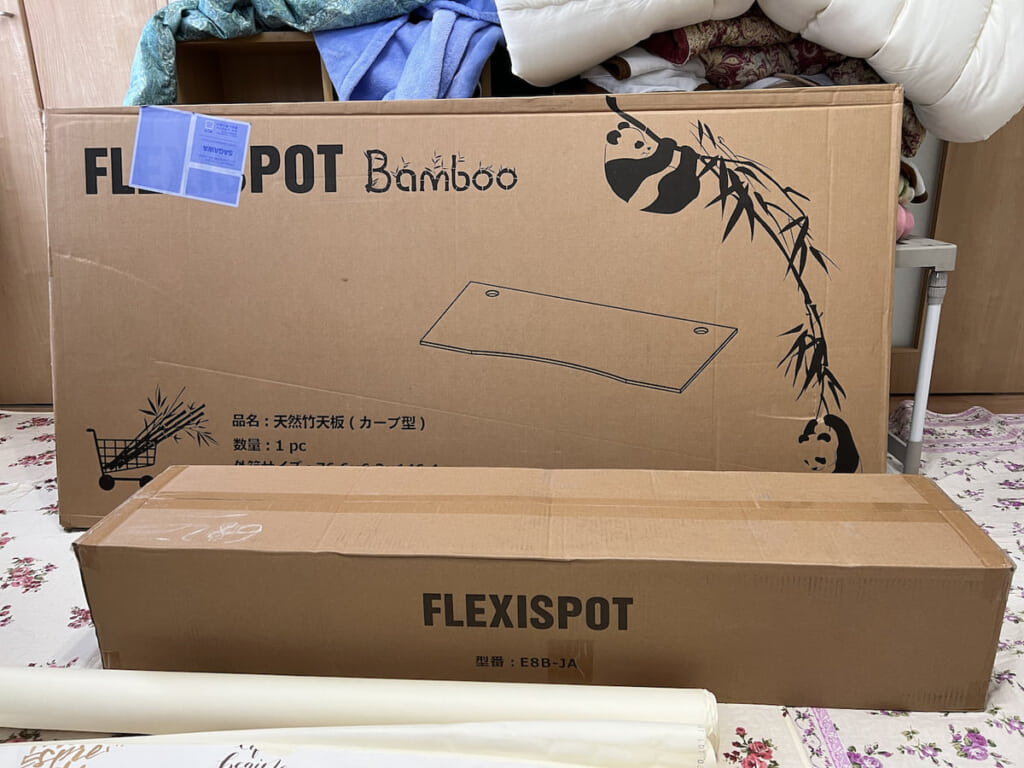 E8 Bambooの箱