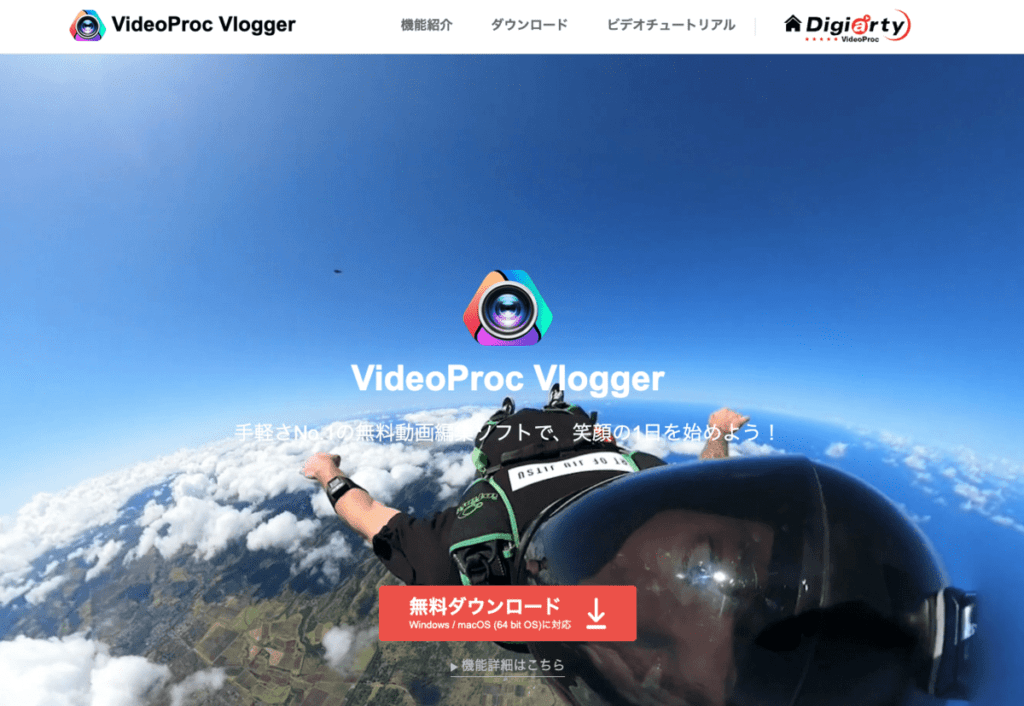 VideoProc Vlogger