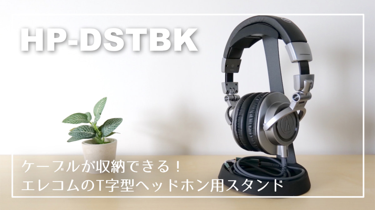 HP-DSTBK