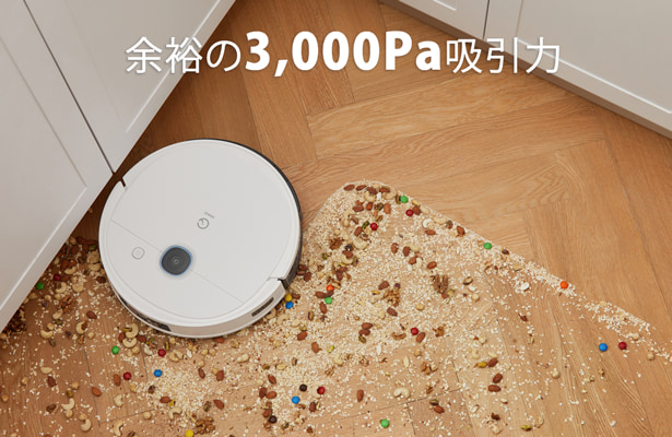 3,000Paの強力な吸引力