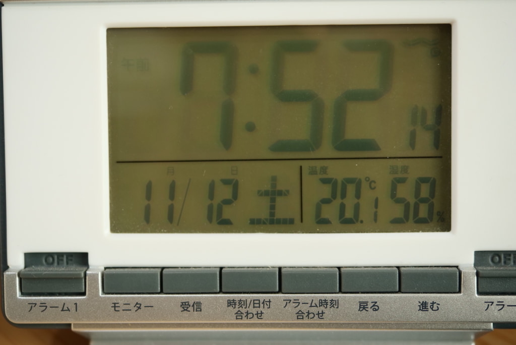 ヒーターをつけて5分後には20.1℃