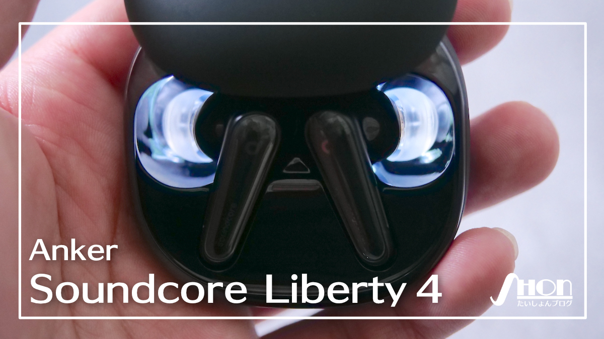 Anker Soundcore Liberty 4