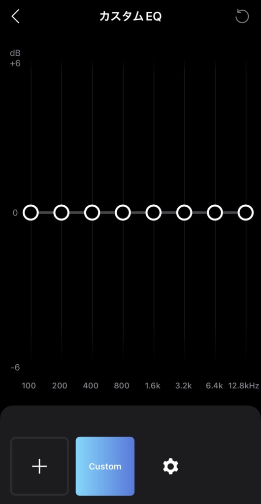 8バンドでEQ設定が可能