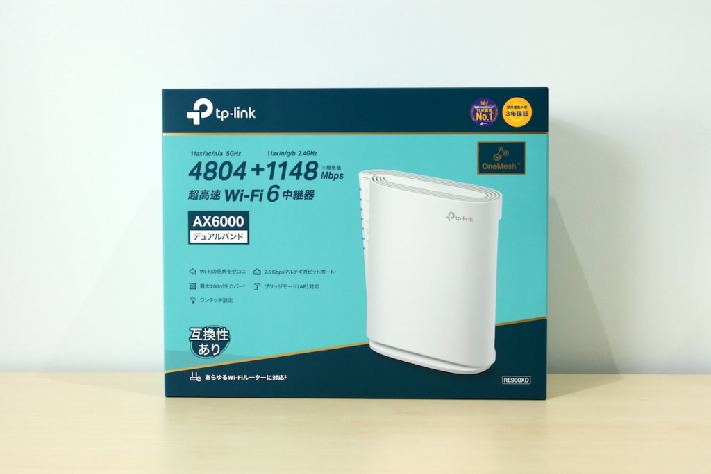 TP-Link RE900XDの開封・外観チェック