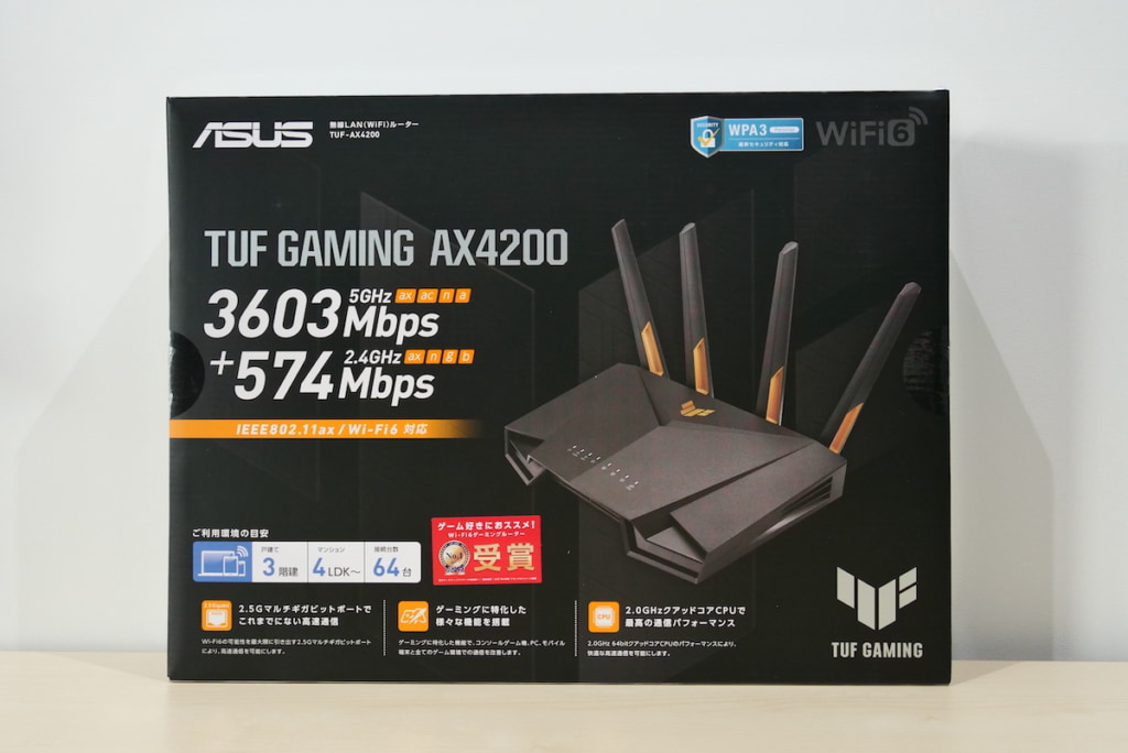 ASUS TUF Gaming AX4200の開封・外観チェック