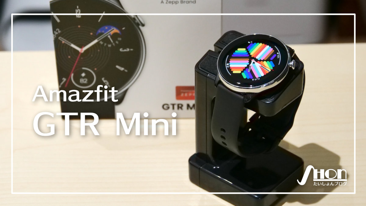 Amazfit GTR Mini