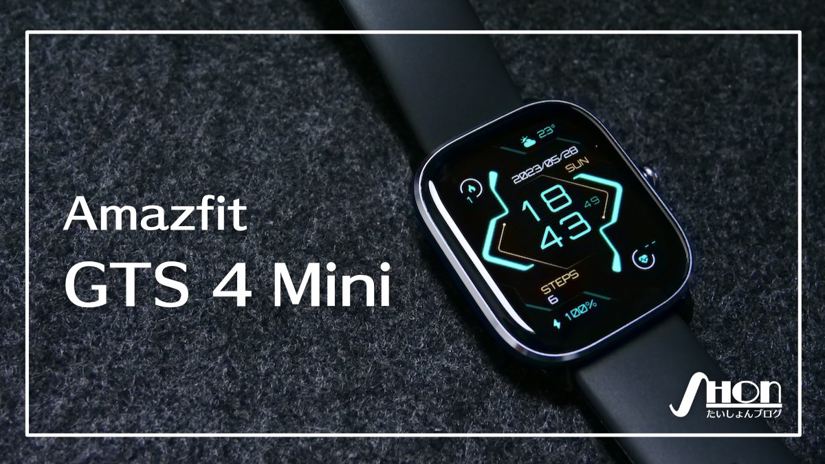 Amazfit GTS 4 Mini