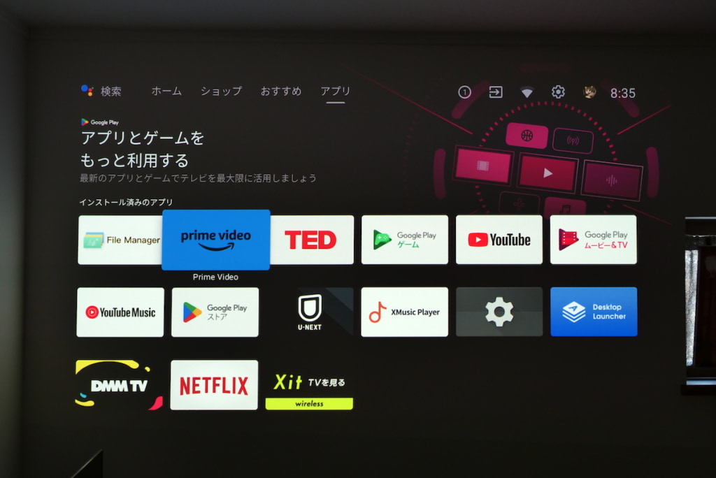 XGIMI HORIZON UltraのAndroid TVを使っている画像