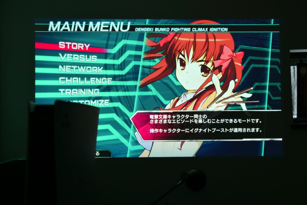 XGIMI HORIZON Ultraでゲームをプレイしている画像