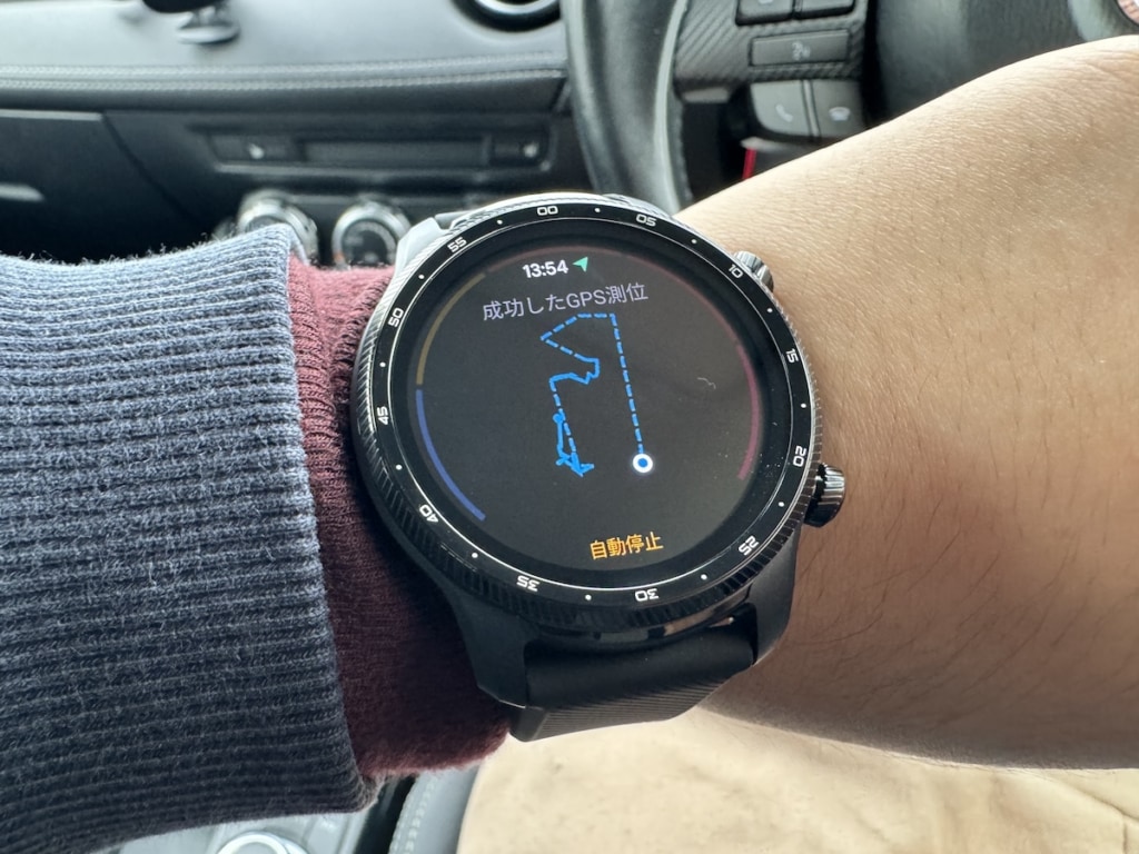 TicWatch Pro 3 Ultra GPSのGPSを即位画面