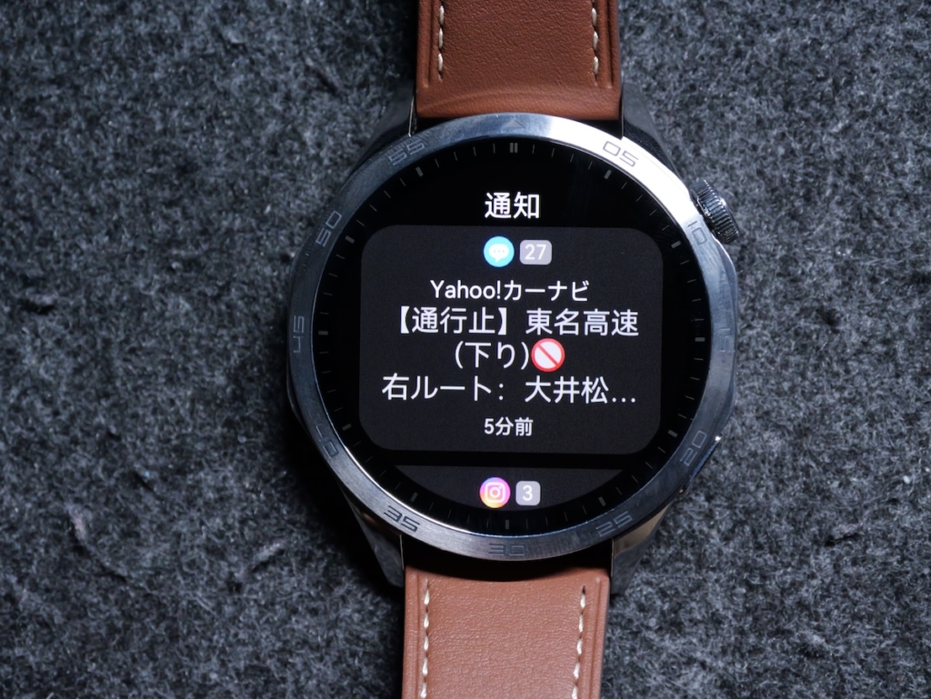 HUAWEI WATCH GT 4の通知画面