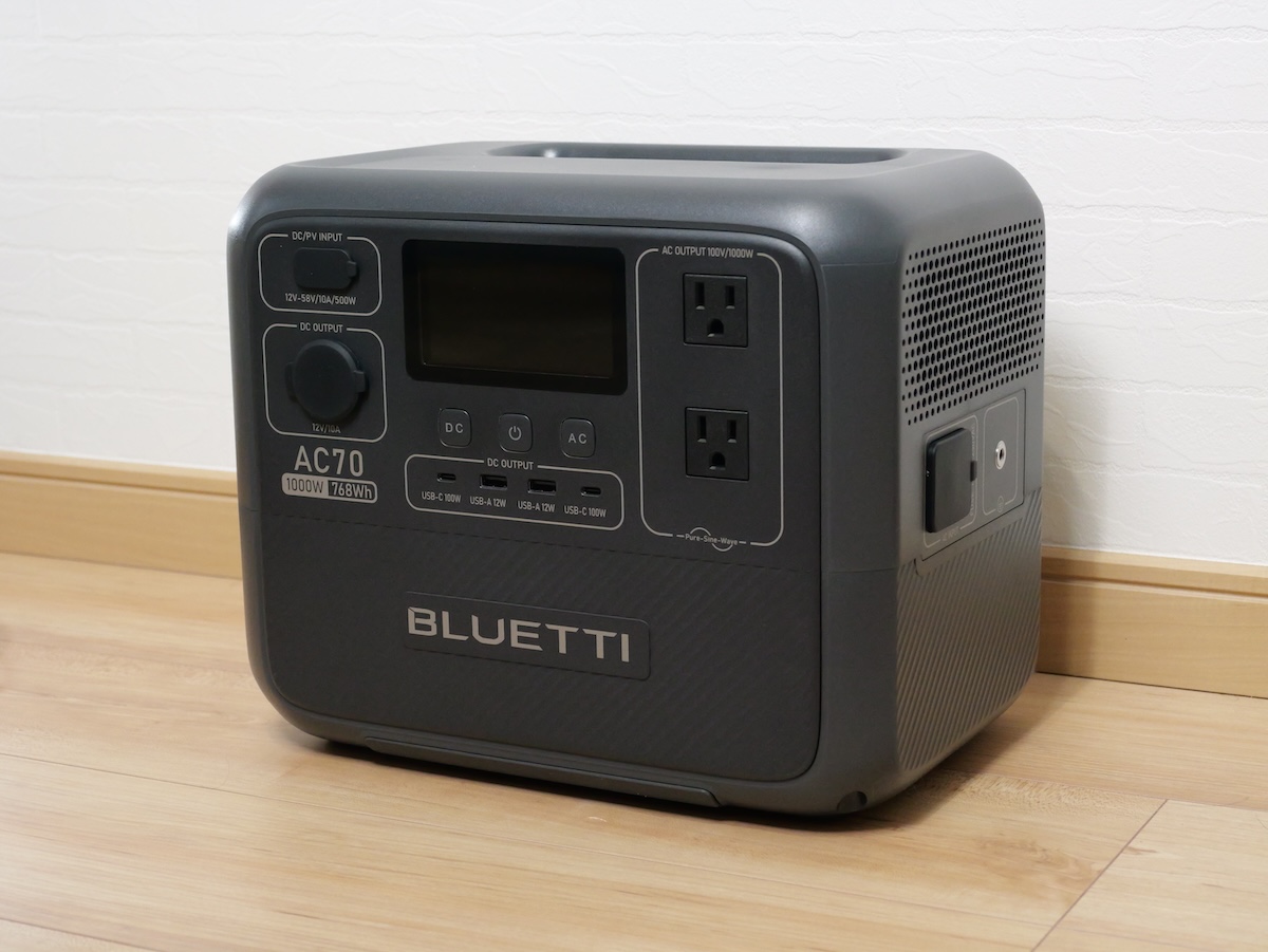 BLUETTI AC70レビュー！768Whで容量と持ち運びやすさのバランスがいい小型ポータブル電源 | たいしょんブログ