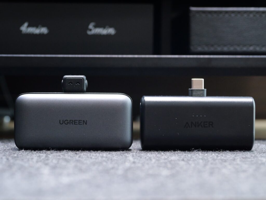 Anker Nano Power BankとUGREEN Nexode Power Bankのサイズ比較