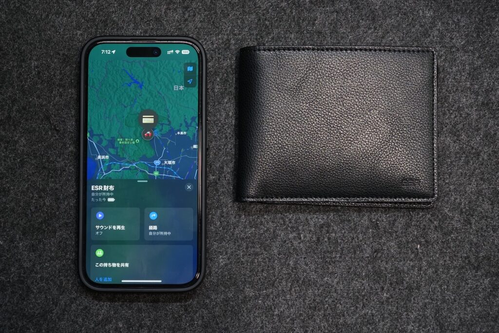 ESR Find My Walletを探すアプリで探している