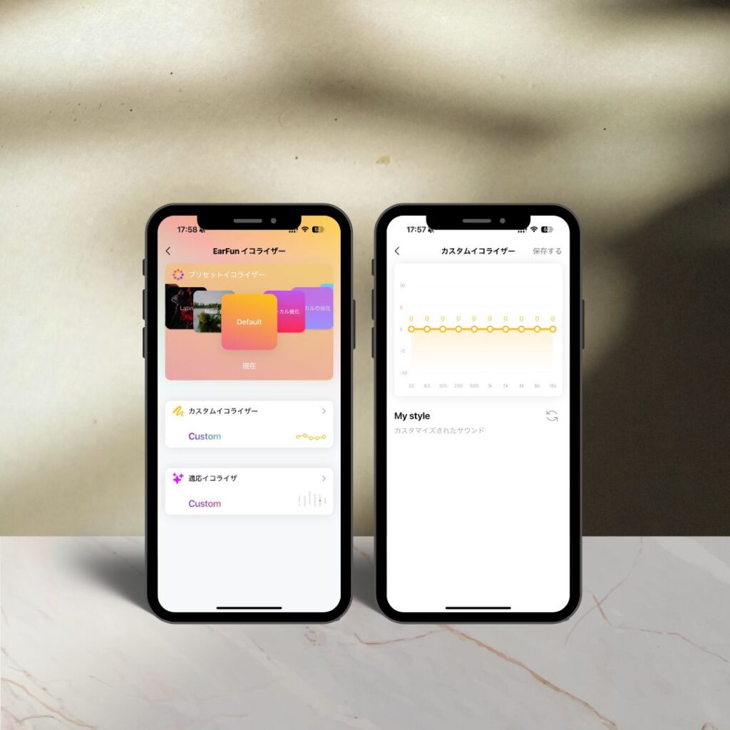 EarFun Air Pro 4のイコライザー設定画面