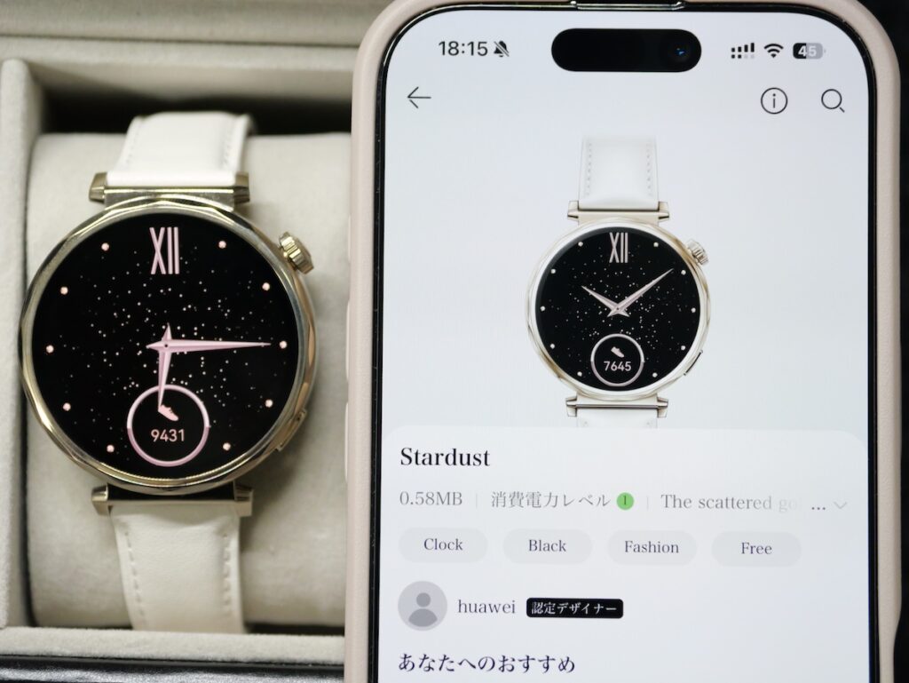 HUAWEI WATCH GT 5の文字盤プレビュー