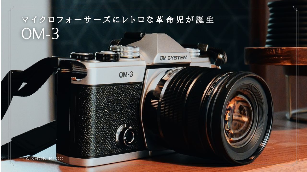 OM-3