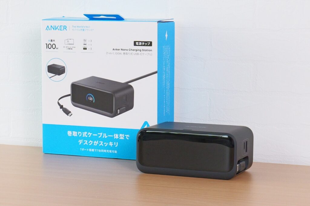 Anker Nano Charging Station